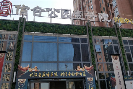 法拍房过户需要什么手续